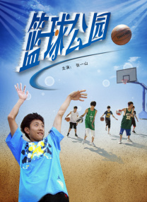 和尚借种太猛了